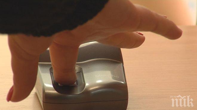 ВАЖНА НОВИНА! ВАС спря пръстовите отпечатъци в болниците 