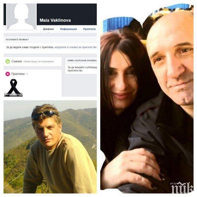 ЕКСКЛУЗИВНО! Бившият мъж на разстреляната Мая продава апартамента на кървавата касапница