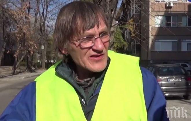 Ванчо Вечния откри еликсира на безсмъртието (ВИДЕО)