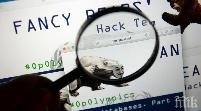 Световната антидопинг агенция пропищя: Руските хакери не спират с атаките към нас!