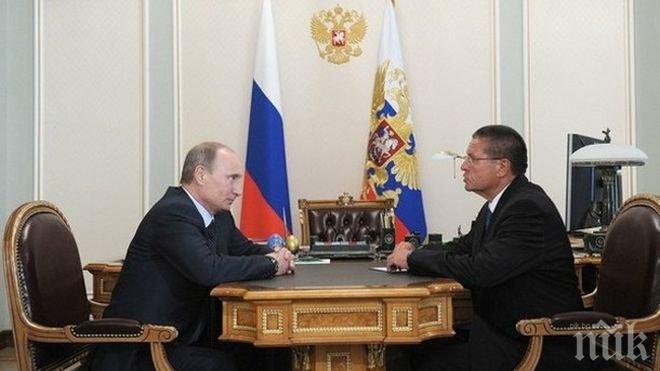 Путин проговори за мегаскандала с корумпирания министър! Президентът каза, че Улюкаев не може да...