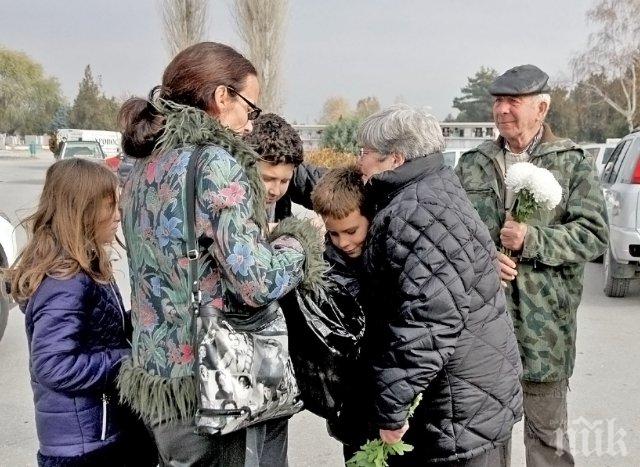 ТРАГЕДИЯ! Погребаха Наско в чужд костюм, катастрофата остави 4 деца сирачета