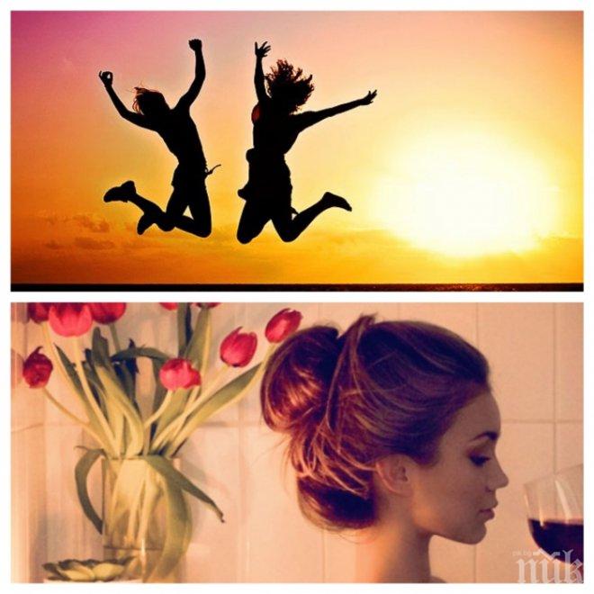 Как да се грижите по-добре за себе си