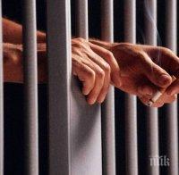 Банков касиер ще лежи 9 години в затвора за кражба на 405 000 лева