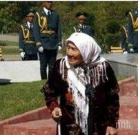 Почина жената, която осинови 150 бедстващи деца по време на блокадата на Ленинград