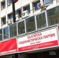 Ето коя е уволнената служителка на 