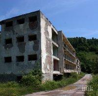 Министерството на отбраната извади имоти на тезгяха - продава парцели в Самоков и в София