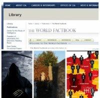 ЕКСКЛУЗИВНО В ПИК! ЦРУ с шокиращи данни за България! Втори сме по смъртност в света след... Лесото