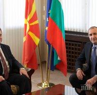 Първи срещи на новоизбрания президент! Румен Радев на рандеву с македонския си колега (СНИМКИ)