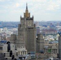 Тюмен отново е най-доброто място за живот в Русия