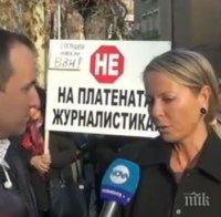 НЕДОВОЛСТВО! Пловдив на протест заради скандала с онкодиспансера