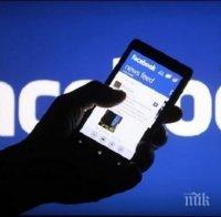 Фейсбук приема да цензурира от трети страни