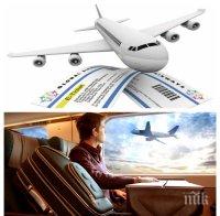 Нискотарифна авиокомпания ще вози безплатно до няколко години