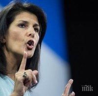 Доналд Тръмп избра Ники Хейли за посланик на САЩ в ООН
