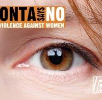 НДК светва в оранжево в подкрепа на кампанията срещу насилието над жени