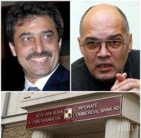 Безлов разби Цветан Василев: Искал е „да захапе“ по-голямо парче от това, което е загубил