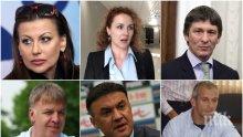 Илиана срещу Нешка - как се прибират пари в спорта и каква е далаверата да си шеф на федерация?! Нали уж това е обществената длъжност, без заплащане. Да, ама друг път!