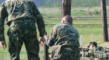 пик антитерористично учение проведе разград