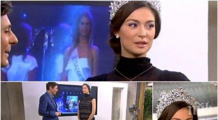 горещи страсти половинката ани цолова загуби ума дума мис българия снимки