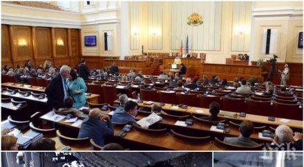 депутатско безумие половин износена зимна гума изкарват сме джигити пътя грайферът трябвало