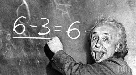 правете планове бъдещето