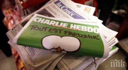 шарли ебдо тръгва немски