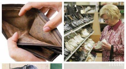 стряскащи данни обедняхме млрд долара година