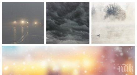 зимата настъпва снегът пада вторник слънцето скрива морят мъгли облаци