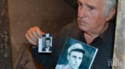 участници горянското движение предложени посмъртно орден граждански заслуги