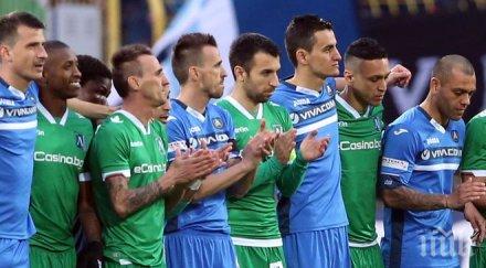 ексклузивно орлите благодариха левски постигнаха споразумение феновете сините