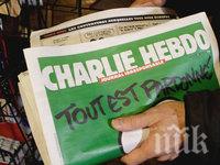 декември шарли ебдо пусне свое издание немски език