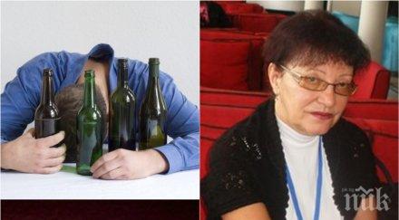 лекар разкри ново хапче спасява алкохолиците