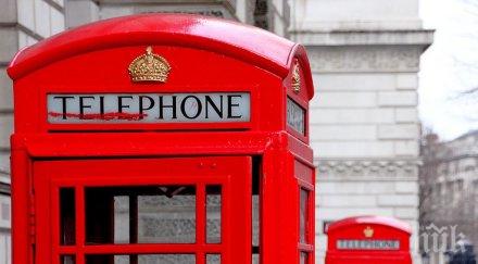 британците останат живеят европа