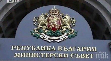 правителството одобри допълнителни разходи милиона лева
