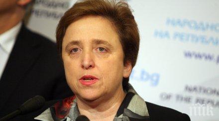 ляво обединение дора янкова разкри бсп направи коалиция абв движение