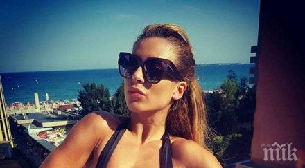 капчикова мърка прави sex