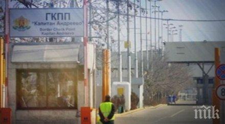 удар митничарка спипа пътничка половин кило злато циците