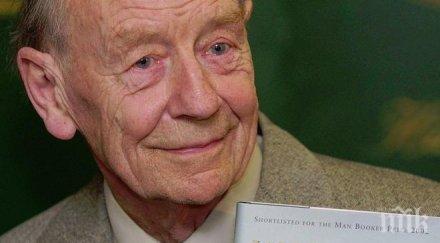 тъжна вест отиде великият писател уилям тревър