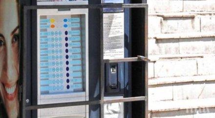 потрес автомат кафе плюе бонус гадни хлебарки