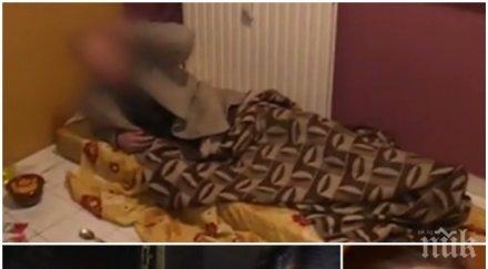 държава съседи грижат шизофреник запазят живота