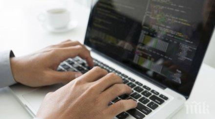 важно системата онлайн плащане кат спира работи