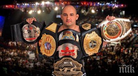 извънредно германия застреляха световен шампион кикбокс