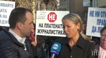 недоволство пловдив протест заради скандала онкодиспансера