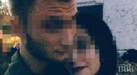 шок откриха мъртви банята момче момиче студенти