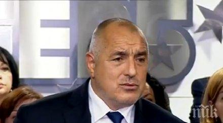 първо пик борисов висок приз вижте какъв орден връчва орбан