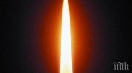 известният пловдивски хирург проф мурджев изгуби битката рака