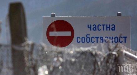 зюддойче цайтунг българия купената държава