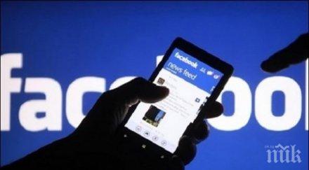 фейсбук приема цензурира трети страни