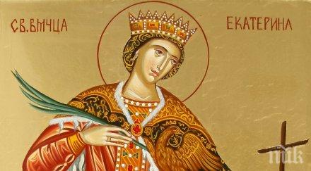 светъл празник църквата почита света великомъченица екатерина имена черпят