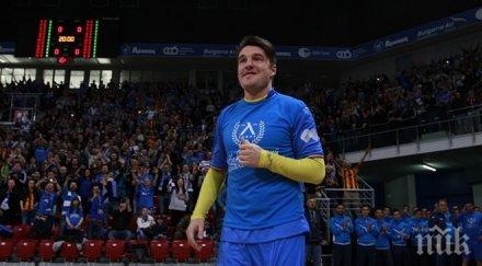 йовов съвет сините